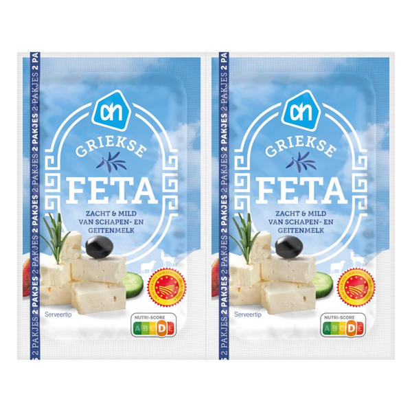 Greek sheep cheese 2-pack