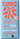 Claro Reep 55% dark orange