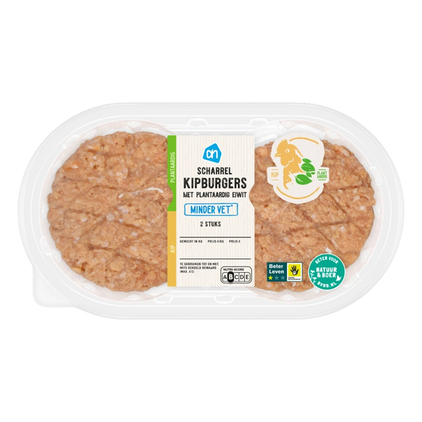 Kipburger minder vet 2 stuks