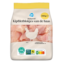 Scharrel kipfiletblokjes van de haas