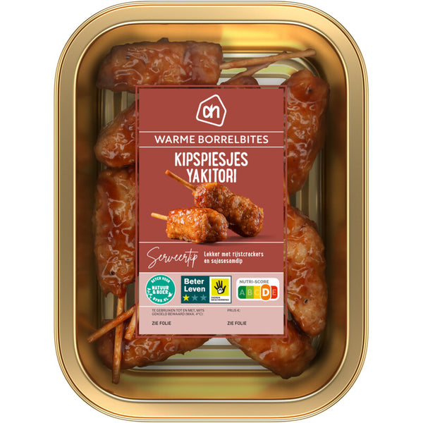 Kipspiesjes Yakitori