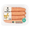 Free-range chicken roasting sausage