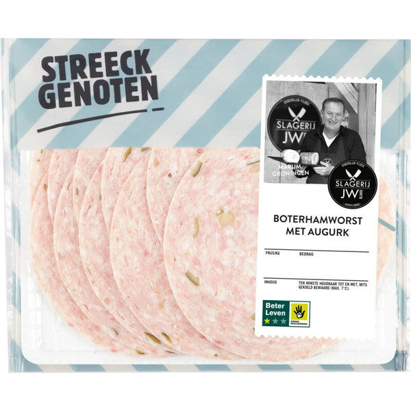 Streeckgenoten Sandwich Sausage with Gherkin
